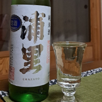浦里