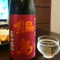 佐賀県の酒