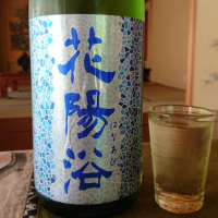 埼玉県の酒