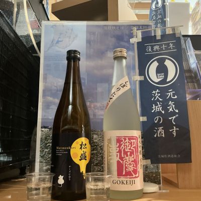 松盛のレビュー by_ドフラミンゴ