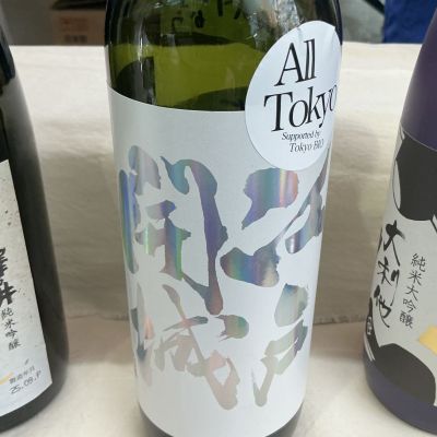 江戸開城のレビュー by_ドフラミンゴ