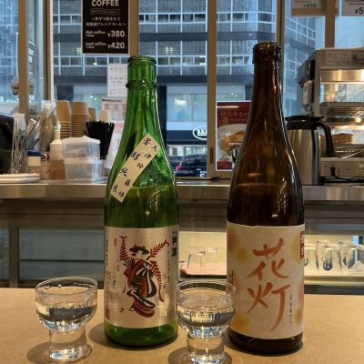 神開のレビュー by_ドフラミンゴ