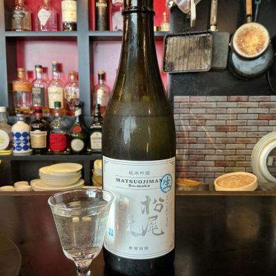 松尾自慢のレビュー by_ドフラミンゴ