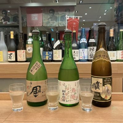 ずいかん（瑞冠）のレビュー by_ドフラミンゴ