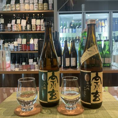 宗玄のレビュー by_ドフラミンゴ