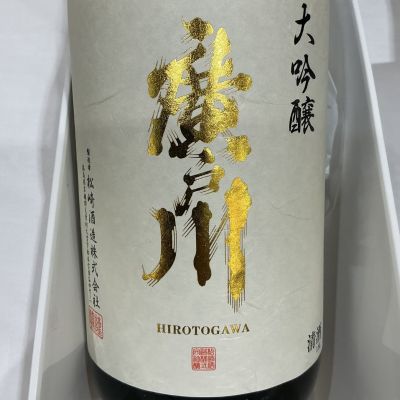 而今＆廣戸川のにごりを含む日本酒8本セット✨ 廣戸川 別撰 純米大吟醸 1800ml 日本酒 通販｜正規販売店 酒の