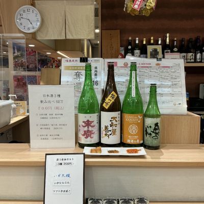 末廣のレビュー by_ドフラミンゴ