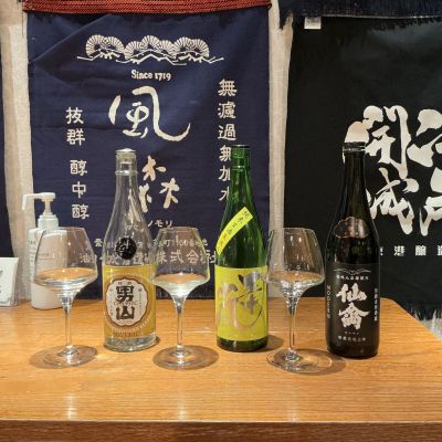 陸奥男山のレビュー by_ドフラミンゴ