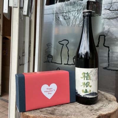 箱根山のレビュー by_ドフラミンゴ