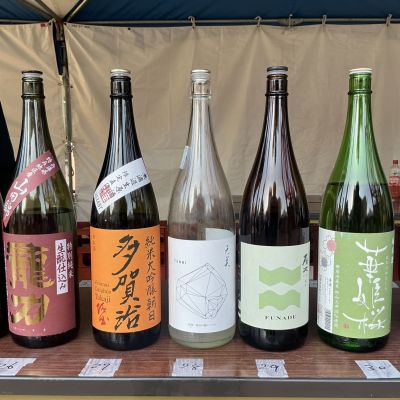 天美のレビュー by_ドフラミンゴ