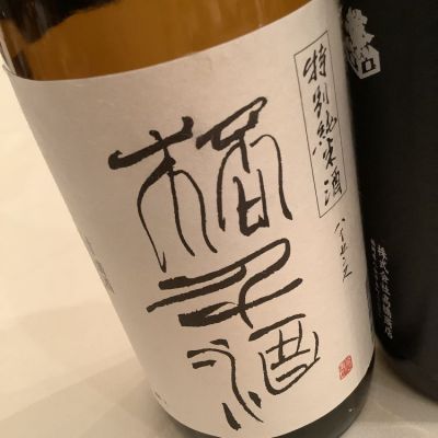 杯千酒のレビュー by_ドフラミンゴ