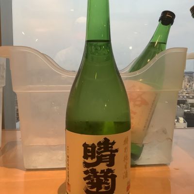 晴菊（ハレギク）のレビュー by_ドフラミンゴ