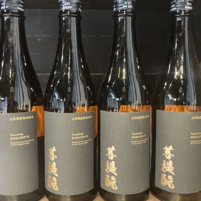 土田のレビュー by_ドフラミンゴ