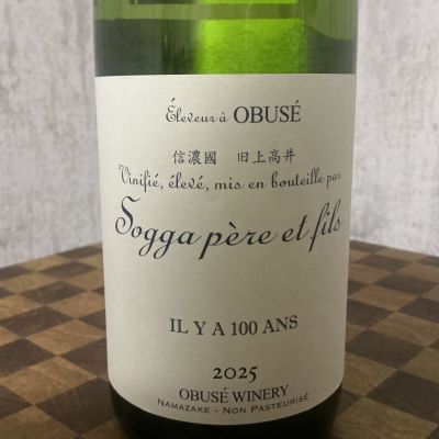 ソガペールエフィス(ソガペール エ フィス) - ページ6 | 日本酒 評価