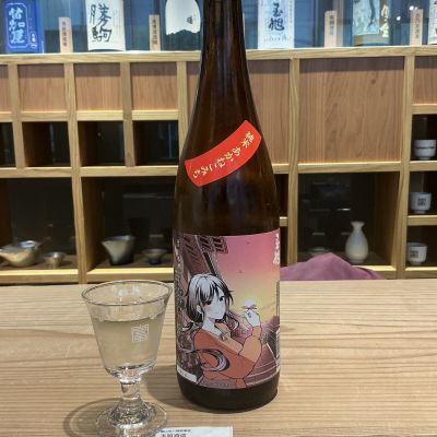 玉旭のレビュー by_ドフラミンゴ