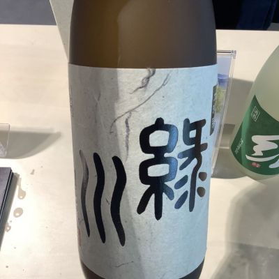 緑川(みどりかわ) - ページ4 | 日本酒 評価・通販 SAKETIME