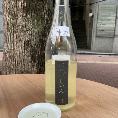 にいだしぜんしゅのレビュー by_ドフラミンゴ