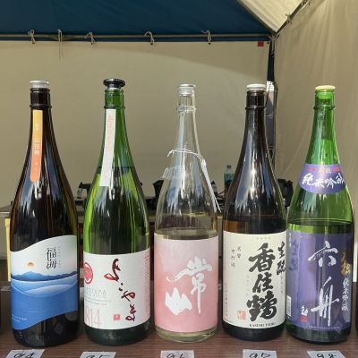 常山のレビュー by_ドフラミンゴ