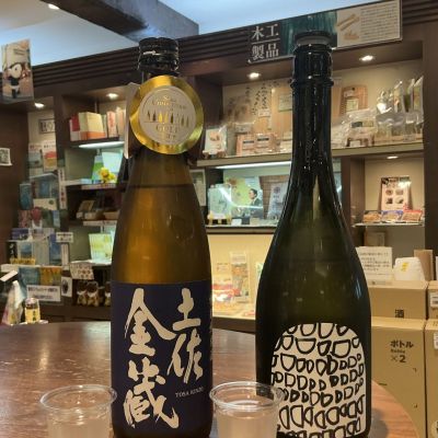 土佐金蔵のレビュー by_ドフラミンゴ