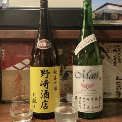 春霞のレビュー by_ドフラミンゴ