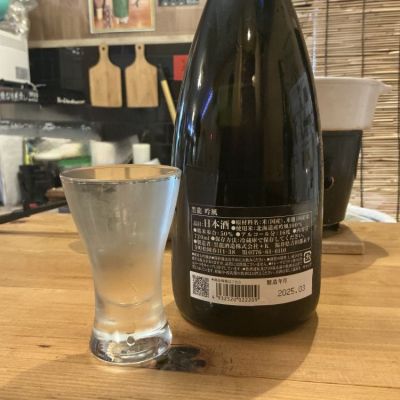 黒龍(こくりゅう) | 日本酒 評価・通販 SAKETIME