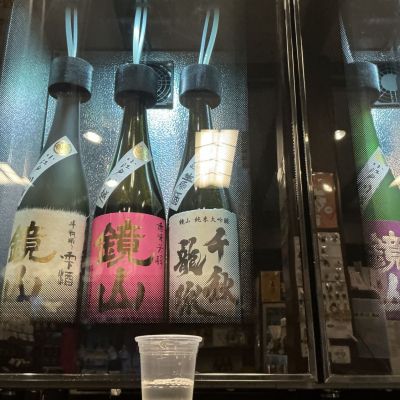 鏡山のレビュー by_ドフラミンゴ