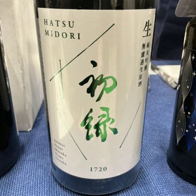 初緑のレビュー by_ドフラミンゴ