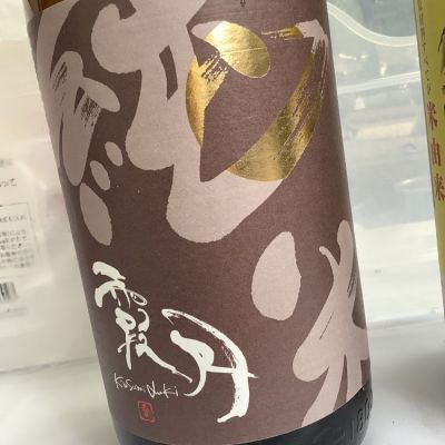 蓬莱泉(ほうらいせん) - ページ9 | 日本酒 評価・通販 SAKETIME