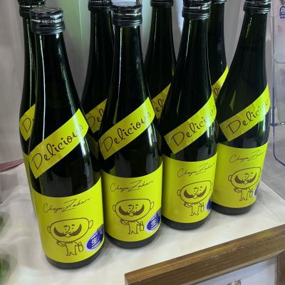 長者盛のレビュー by_ドフラミンゴ