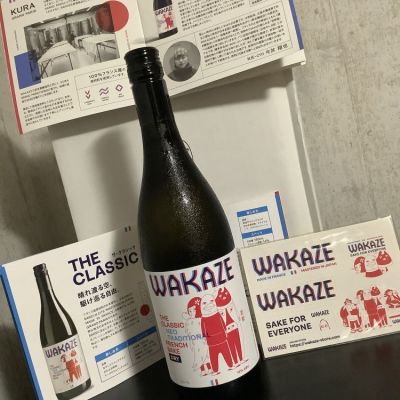 WAKAZEのレビュー by_ドフラミンゴ