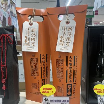 越の誉のレビュー by_ドフラミンゴ