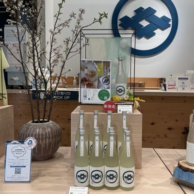 今代司のレビュー by_ドフラミンゴ