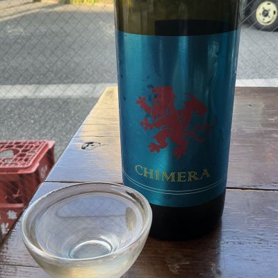 P.CHIMERA(キメラ)選抜株　親株　大株 CHIMERA 〜キメラ〜(きめら) | 日本酒 評価・通販 SAKETIME
