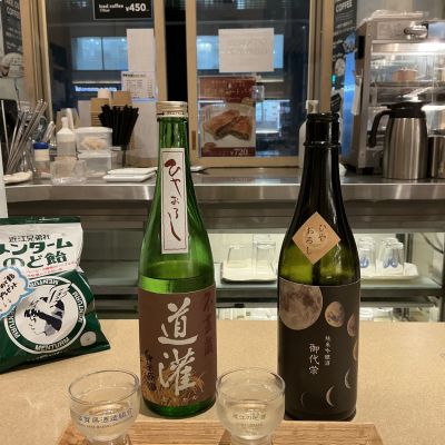 道灌のレビュー by_ドフラミンゴ