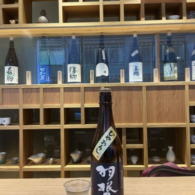 羽根屋のレビュー by_ドフラミンゴ