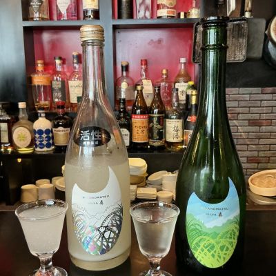 宮の松のレビュー by_ドフラミンゴ