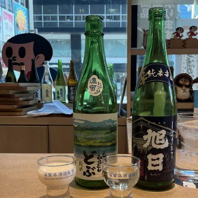 北島のレビュー by_ドフラミンゴ