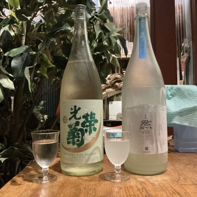 光栄菊のレビュー by_ドフラミンゴ