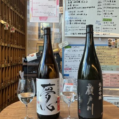 夢心のレビュー by_ドフラミンゴ