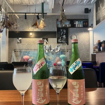 町田酒造のレビュー by_ドフラミンゴ
