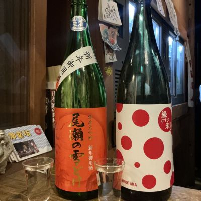 尾瀬の雪どけのレビュー by_ドフラミンゴ