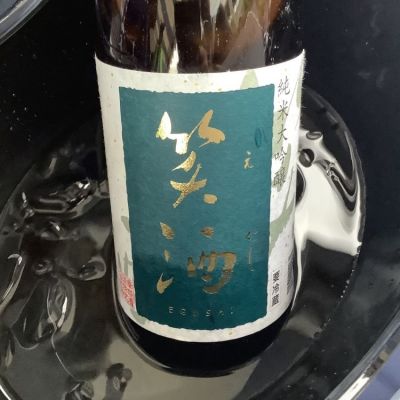 笑酒のレビュー by_ドフラミンゴ