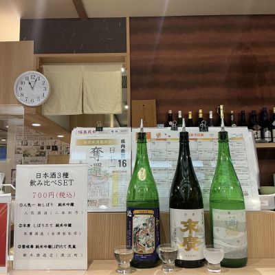 人気一のレビュー by_ドフラミンゴ