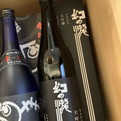 幻の瀧(まぼろしのたき) - ページ6 | 日本酒 評価・通販 SAKETIME