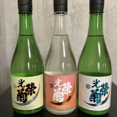 光栄菊のレビュー by_ドフラミンゴ