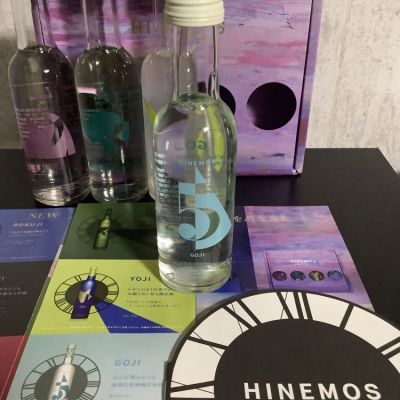 HINEMOSのレビュー by_ドフラミンゴ