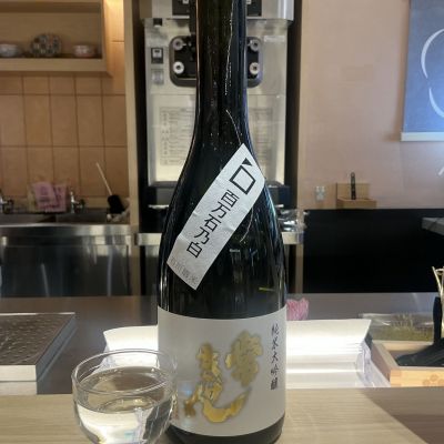 常きげんのレビュー by_ドフラミンゴ