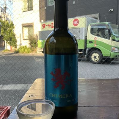 CHIMERA 〜キメラ〜(きめら) | 日本酒 評価・通販 SAKETIME