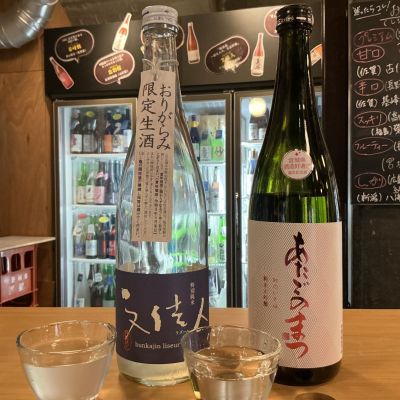 文佳人のレビュー by_ドフラミンゴ