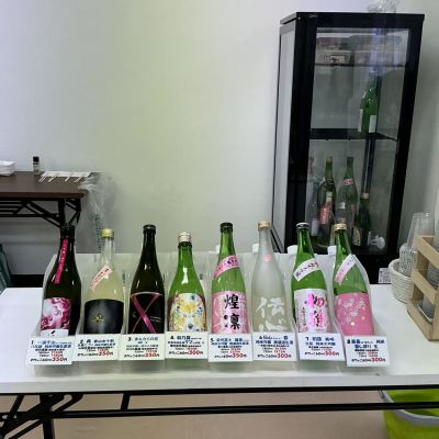 国産 伝心　ウォールナット 伝心(でんしん) | 日本酒 評価・通販 SAKETIME